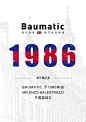英国BAUMATIC BS2804蒸烤一体机蒸汽烤箱家用台式蒸烤箱二合一-tmall.com天猫