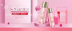 护肤品  - 源文件下载【酷图网】化妆品海报,化妆品广告,化妆品宣传单,化妆品单页,化妆品宣传,化妆品DM单,化妆品店,化妆品活动,化妆品展板,化妆品专卖店,化妆品吊牌,化妆品促销,淘宝化妆品,化妆品背景,化妆品网店,护肤品海报,补水保湿养颜,补水保湿霜,美容补水霜,美容化妆品,美博会,化妆品展会,护肤品,美容,美容整形