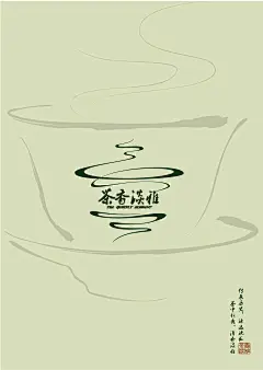 本公益海报来突出茶的功能，告诉人们要注意养生，多喝茶静心