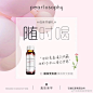 @真珠美学官方 的个人主页 - 微博