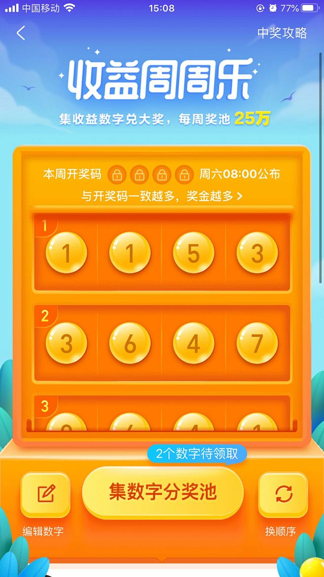 h5#活动页#运营活动页#专题活动#h5...