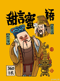xixizuo采集到古风插画