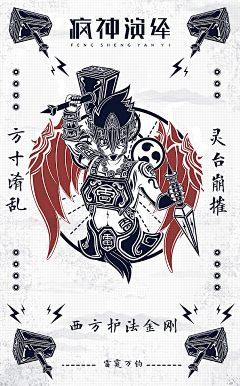 Junochi采集到插画