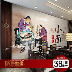 手绘地方美食大型壁画 餐馆酒楼面馆火锅店饺子店饭馆墙纸壁纸-淘宝网