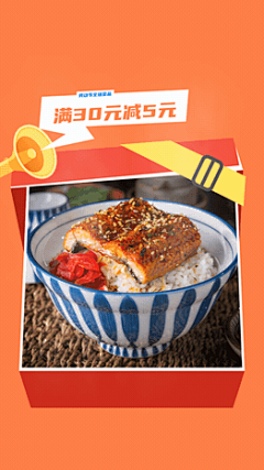 餐饮美食劳动节节日外卖促销手机视频