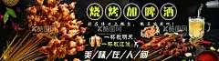烧烤背景墙  - 源文件下载【酷图网】复古,怀旧,烤鱼,烤肉,美味,传统美食,美食,餐饮,撸串,串串,串吧,麻辣烫,兄弟烧烤,烧烤店,火锅店,啤酒烧烤,烤肉店,手绘背景,复古手绘,工装,羊肉串,烧烤,复古背景,餐厅,复古怀旧,复古餐厅,怀旧背景,餐厅背景,工装背景,复古怀旧背景,烧烤背景,烧烤背景墙,