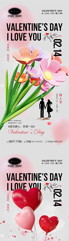 墨阳Mo采集到节日海报
