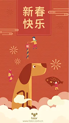 Fotor懒设计-https://www.fotor.com.cn/
【Fotor招募兼职设计师，单个模板最高500元收益】添加Fotor设计师QQ群610453324，或前往链接，了解更多： https://www.fotor.com.cn/event/contribution.html
Fotor懒设计是全球2.5亿用户的在线快速平面设计平台。
Fotor提供海报、新媒体配图、朋友圈邀请函等不同尺寸的海量模板，用户通过使用模板素材，只需“拖放式”简单操作，几分钟就可以完成平面设计。
