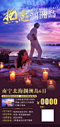 涠洲岛旅游北海-源文件-志设网-zs9.com