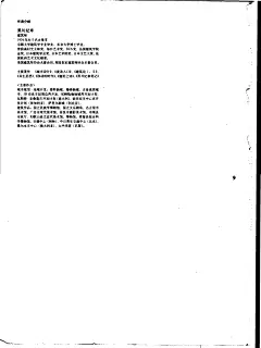 P_页面_273