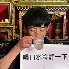 看完今天物料大家都是什么反应，用表情包回答