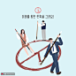 学校学生红色绘画和平标志人物插画 人物插画 卡通男女
