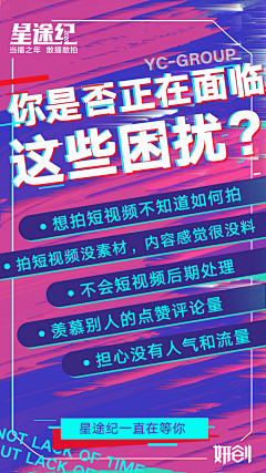 冯小槑采集到教育