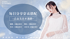 落叶知夏采集到模特海报