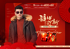 汽泡棉花糖采集到电商—男装