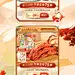 采集图片