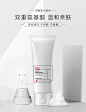 敬修堂佰花方氨基酸水凝洁面乳深层清洁敏感肌补水保湿洗面奶男女-淘宝网