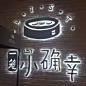 一笼小确幸，小清新文艺的港式餐厅logo 设计圈 展示 设计时代网-Powered by thinkdo3 #logo#