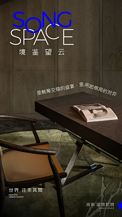 地产难产采集到微信单图