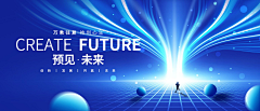 Melzi采集到年会