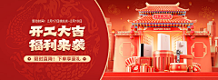 WenJay采集到新年