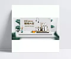 818暑期家电促销宣传海报|家具用品,淘宝电商,活动主图,促销海报,家电产品,家用电器,电器,科技产品
