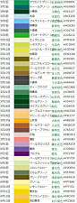 365生日颜色5-6月出生颜色