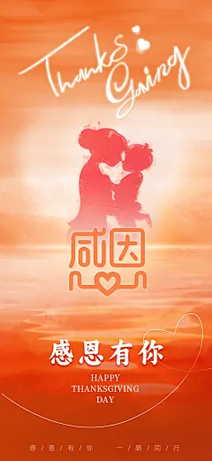 节前爱车检查长图海报-设计素材-shejisc.cn