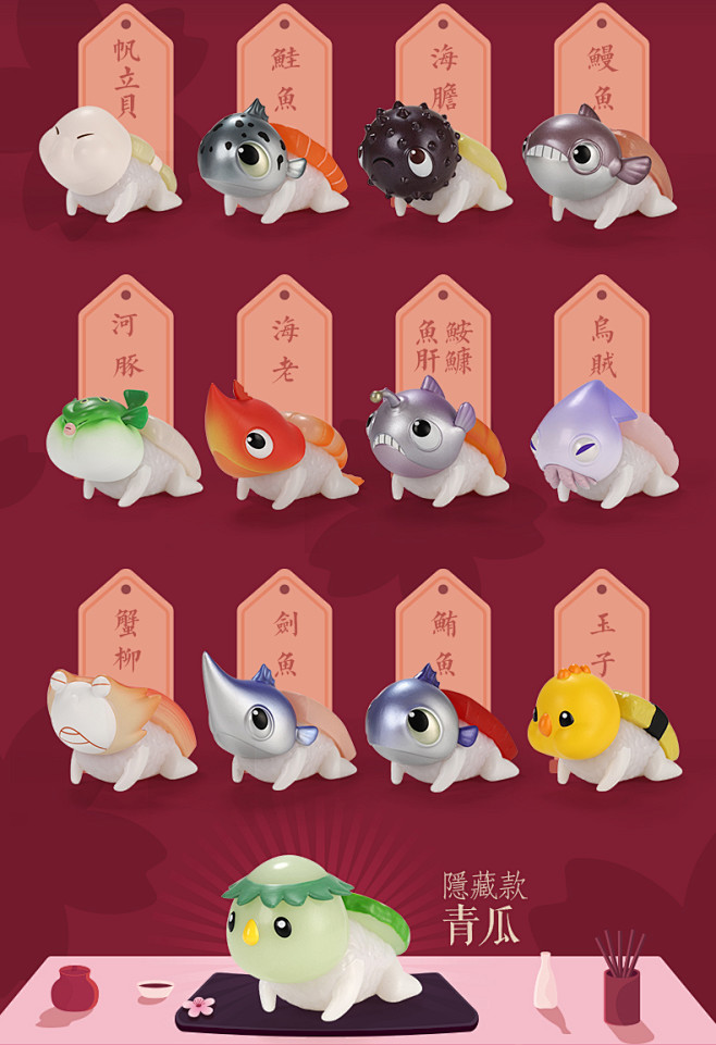 鲔鱼_02.jpg