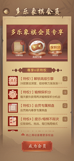 J8HHp_*采集到中国风