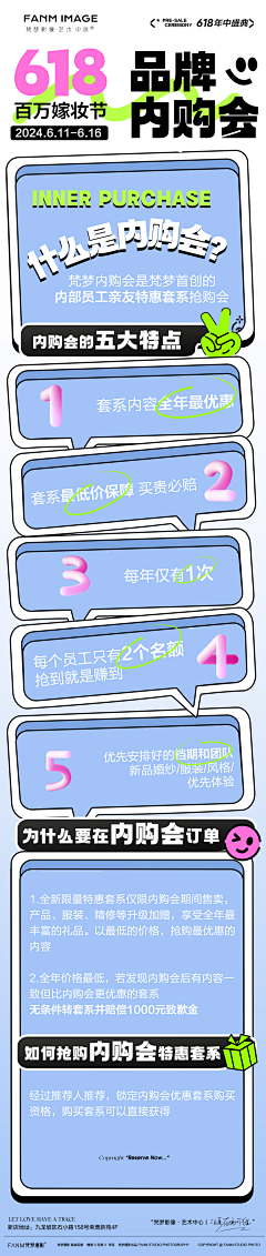 愛睡覺的乾飯人采集到婚纱活动
