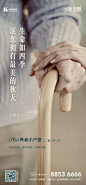 上海诗邑广告 2020 重阳节