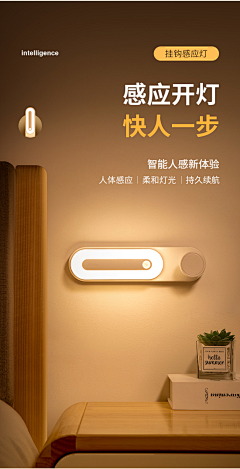 许xrxr采集到主图