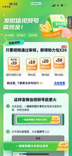 Joyce_Zz采集到UI-APP界面