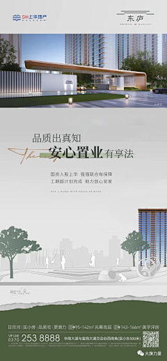 Cassiel-ye采集到活动