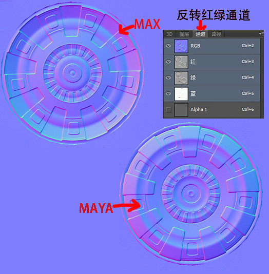 maya里烘焙出来的法线贴图，如何在ma...