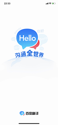 -cindy-采集到APP-启动页