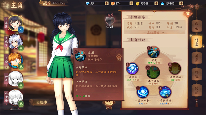 MuMu20190713232824