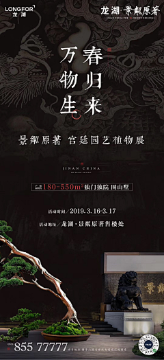 YyvEp584采集到活动