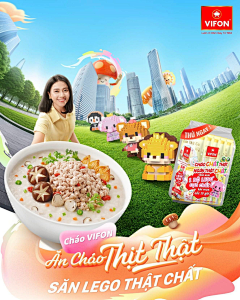 喵喵有礼采集到餐饮/食品