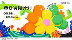 青色の柠檬采集到展板-活动