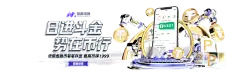“云观赛”成社交货币，9游体育官网入口网址近一年访问量增长32%折射体育数字化浪潮