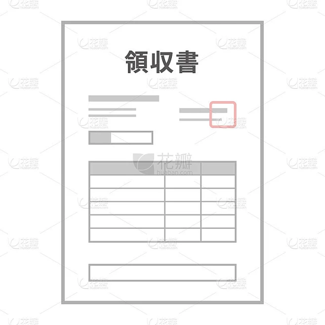 收据图片说明(附文字，日文)素材-花瓣网