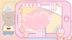 G_顾南漓采集到自制立绘底图 顾南漓