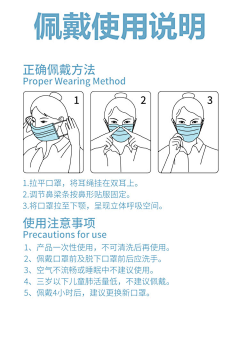 菠了个大椰果采集到口罩
