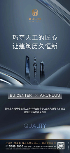 一支文案采集到外立面