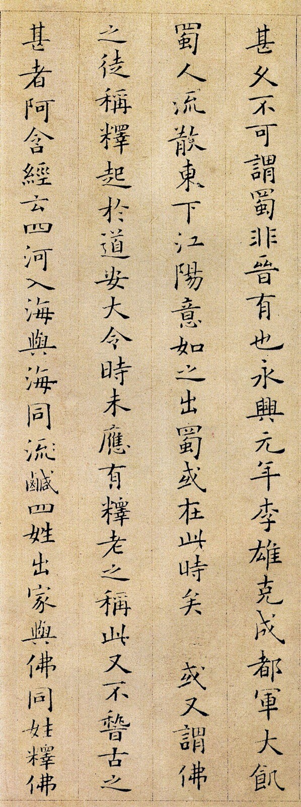 春花秋月何时了？往事知多少。小楼昨夜又东风，故国不堪回首月明中。雕栏玉砌应犹在，只是朱颜改。问君能有几多愁？恰似一江春水向东流。” ·  李煜《虞美人》--- （图：陶冷月）