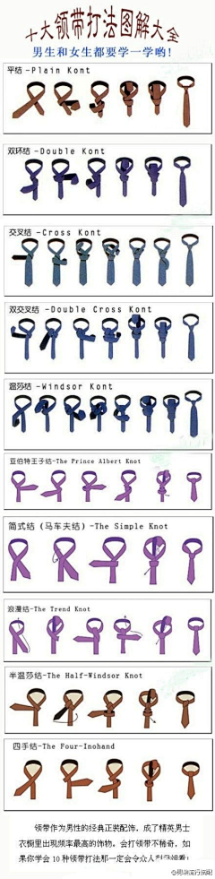 丶奶万采集到扯淡丶