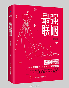 为止先森采集到为止喜欢 II ABOOK工作室