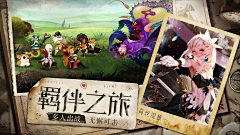 Pekki采集到游戏banner